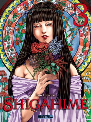 cover image of Shigahime, Tome 3